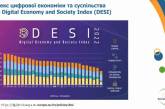 Наукове стажування фінансистів універсітету імені Пилипа Орлика