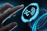 В Україні запускають 5G-зв'язок: експеримент стартує у трьох містах