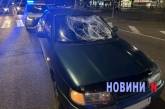 В центре Николаева ВАЗ сбил парня: пострадавший убежал и скрылся во дворах