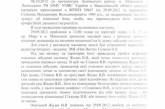 Прокуратура отказалась возбуждать уголовное дело в отношении застройщика, ударившего николаевского журналиста