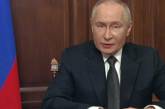 Путин назвал ракету, которой РФ ударила по Днепру