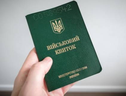 Бронюватимуть по-новому: у Мінекономіки роз'яснили, що зміниться і хто втратить відстрочку