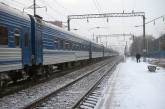 На новогодние и рождественские праздники назначен дополнительный поезд «Николаев-Киев»