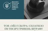 На миколаївське підприємство не пустили інспекторів – ті звернулися до суду