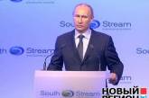 Путин открыл строительство «Южного потока» в обход Украины