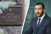 Україна збирає ключових партнерів на зустріч у грудні: в ОП назвали мету