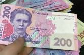 Украинцам раздадут еще по 900 гривен: на что их можно будет потратить