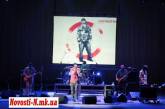 «Бумбокс» в Николаеве: сорванный голос концерту не помеха