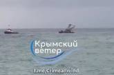 В Черном море тонет еще одно российское судно: это уже третья катастрофа за день (видео)