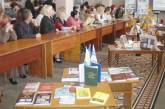 Более сорока книг о голоде 1930-х годов пополнили полки Областной библиотеки имени Гмырева в Николаеве