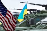 США готують новий пакет допомоги Україні на $1,2 мільярда: Reuters дізнався деталі