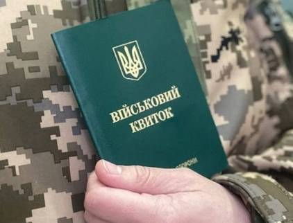 На українських підприємствах з'являться інспектори з військового обліку