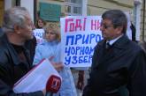 Николаевские экологи провели акцию протеста в Киеве