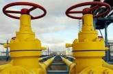 Україна зупинила транзит російського газу в ЄС і Молдову