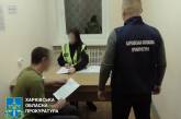 У Харкові побили і пограбували військового