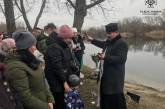 Миколаївців закликали відмовитися від купання у водоймах на Водохрещу