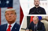 Трамп не може поступитися Путіну, - The Telegraph