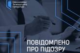 Нардепу з Миколаєва знову повідомили про підозру: приховала майно на 17 млн