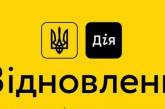 Жители Очакова не могут получить компенсацию за убытки, причинённые войной