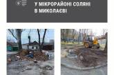 Миколаївці поскаржилися на звалище посеред проспекту: що було зроблено