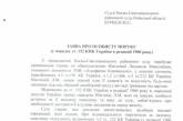 Уже 9 народных депутатов изъявили готовность взять на поруки финансового директора  ООО "Агрофирма Корнацких"