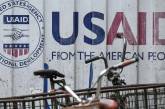 Адміністрація Трампа скорочує штат USAID у 30 разів, - Reuters