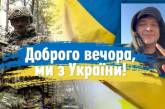 «Доброго вечора, ми з України»: Кім розповів, чи збирається комерціалізувати свою фразу