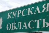 Россияне пытаются уничтожить логистику ВСУ в Курской области, - DeepState