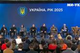 Розпочався форум «Україна. Рік 2025», на якому виступають керівники держави (трансляція)