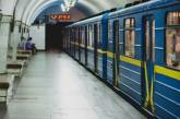 Пасажир потрапив під поїзд у метро Києва: закрито три станції