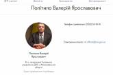 У миколаївській податковій змінилося керівництво