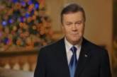 Янукович поздравил украинцев с Новым годом без государственного гимна