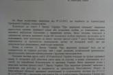 Янукович поручил Круглову разобраться в ситуации с продажей базы «Спартак»