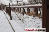 За время Новогодних праздников в центре Николаева уничтожили декоративную чугунную ограду