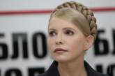 Полный текст письма Юлии Тимошенко к Виктору Януковичу
