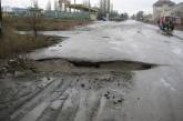 Николаевцы в очередной раз жалуются на ужасное состояние дороги по Новозаводской