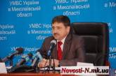 До 1 февраля биометрических паспортов точно не будет — начальник Николаевской миграционной службы