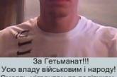 Одесский «Брейвик» обещает устроить бойню в общежитии для иностранцев 