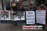 Под стенами облпрокуратуры проходит пикет против произвола правоохранительных органов