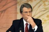 "Наша Украина" выгоняет Ющенко