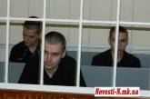 Все трое обвиняемых по делу Макар находятся в СИЗО г. Николаева — пенитенциарная служба