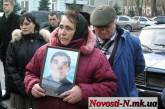 У стен областной прокуратуры пикетчики требовали уволить прокурора Николаева