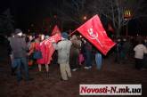 Николаевские коммунисты организовали шествие со свечами к памятнику своему кумиру