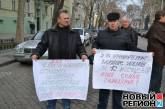 В Одессе моряки перекрыли центральную улицу из-за долгов по зарплате