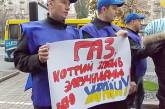 Россия выдвинула Украине претензии на 7 млрд за недобор газа 