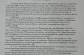 Николаевец Ильченко подал на милицию в суд за то, что общались с ним на русском языке