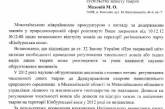 Прокуратура посчитала количество волков на Кинбурнской косе и просит ветеринаров и лесников провести вакцинацию