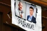 "Тушек" Табаловых выгнали из сессионного зала парламента