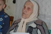 Жительница Николаева Мария Линчаковская отметила свой 100-летний юбилей