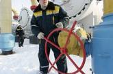Россия полностью прекратила поставки газа Украине